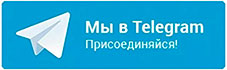 Телеграм канал rnd.medspraw-ka.ru